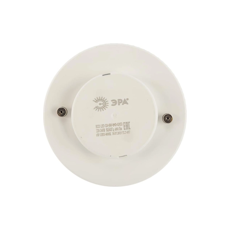 Лампа ЭРА ECO LED 6W-840-GX53