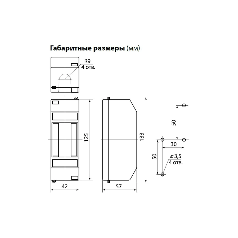 ЭРА Бокс КМПн 1/2 навесной пласт.