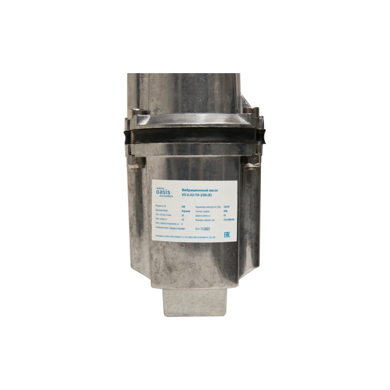 Насос вибрационный Oasis VS 0 42/70-25 верх (0.3квт,25л/мин,Hmax=70м) (4/1)