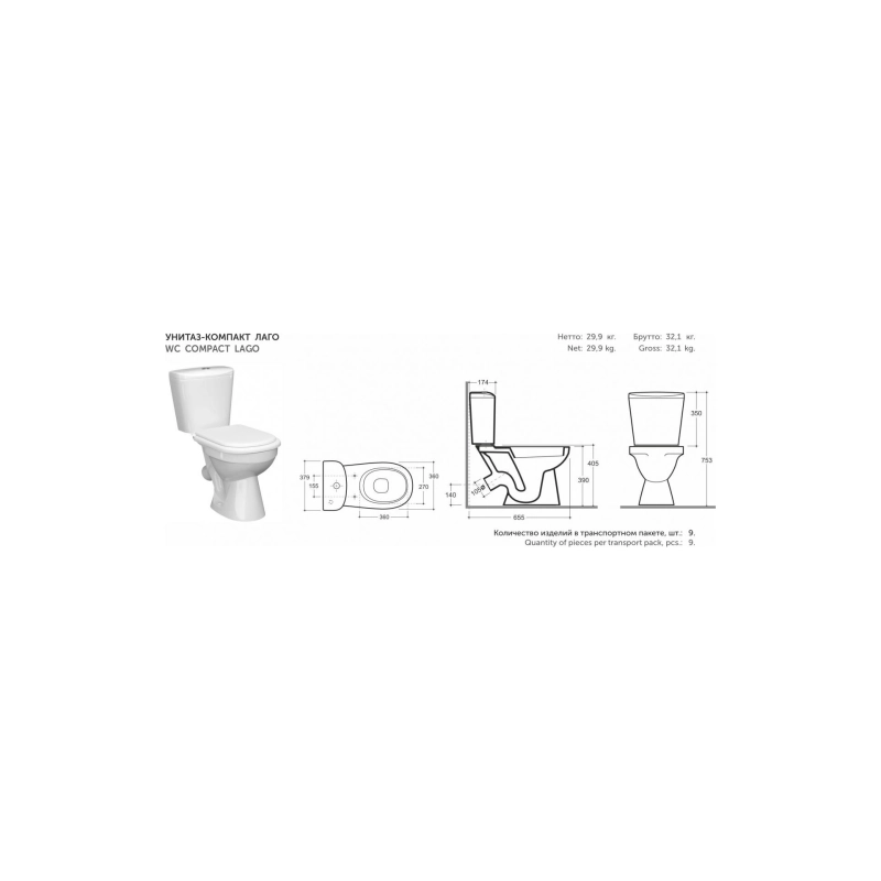 Унитаз в компл. Лаго МС бел. н/п Инкоэр-Б1 (сид+крепл) с1