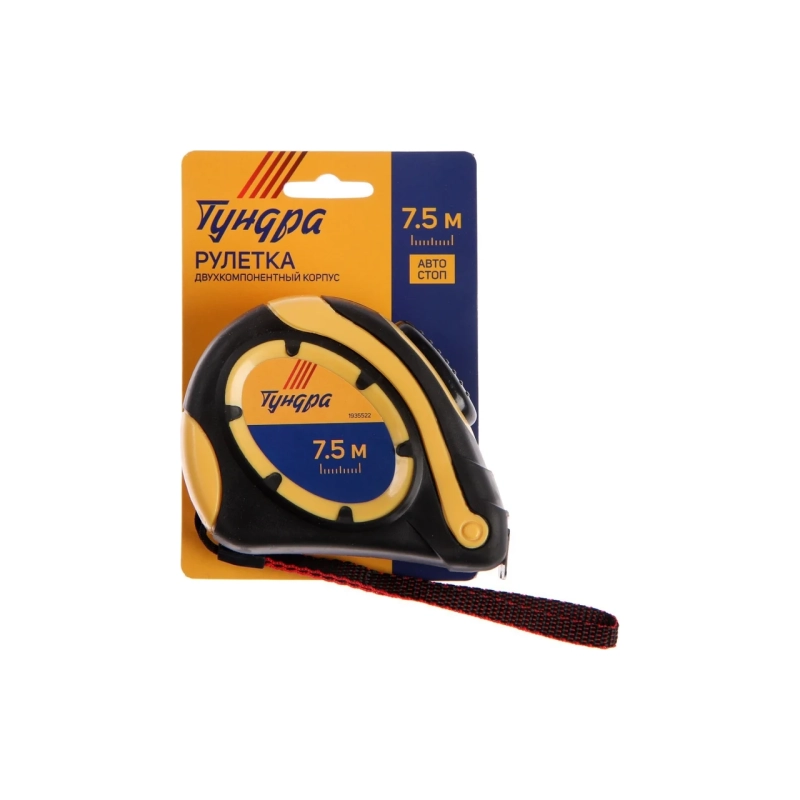 СЛ Рулетка ТУНДРА, двухкомпон. корпус, автостоп, 7,5м х 25 мм (1935522)