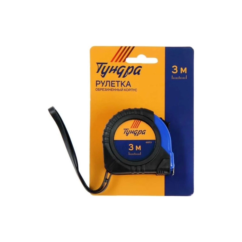 СЛ Рулетка ТУНДРА, обрезин. корпус, 3 м х 16 мм (881701)