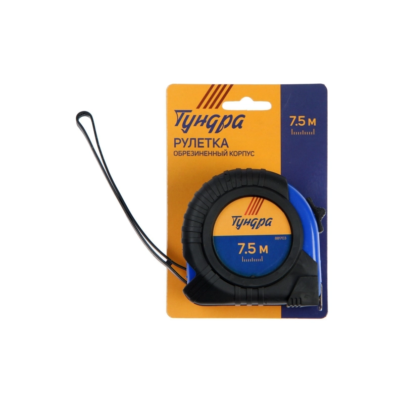 СЛ Рулетка ТУНДРА, обрезин. корпус, 7,5 м х 25 мм (881703)