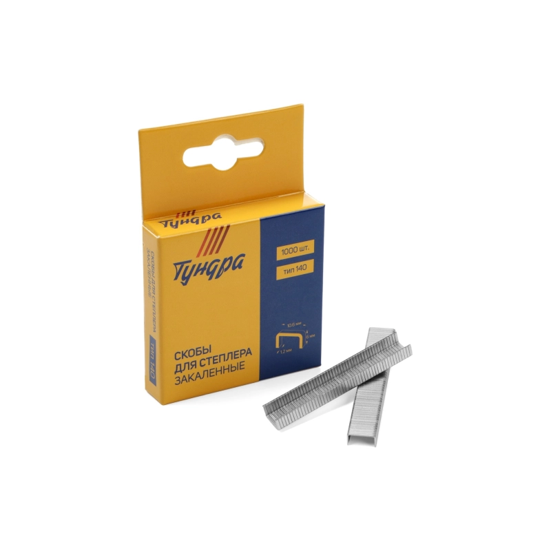 СЛ Скобы д/степлера ТУНДРА закалён, тип 140, 6 мм (1000 шт) (1526577)