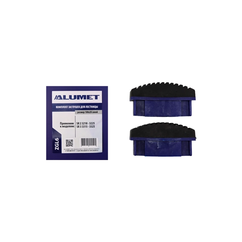 Комплект заглушек д/лестницы 100*20 синий ZGL6