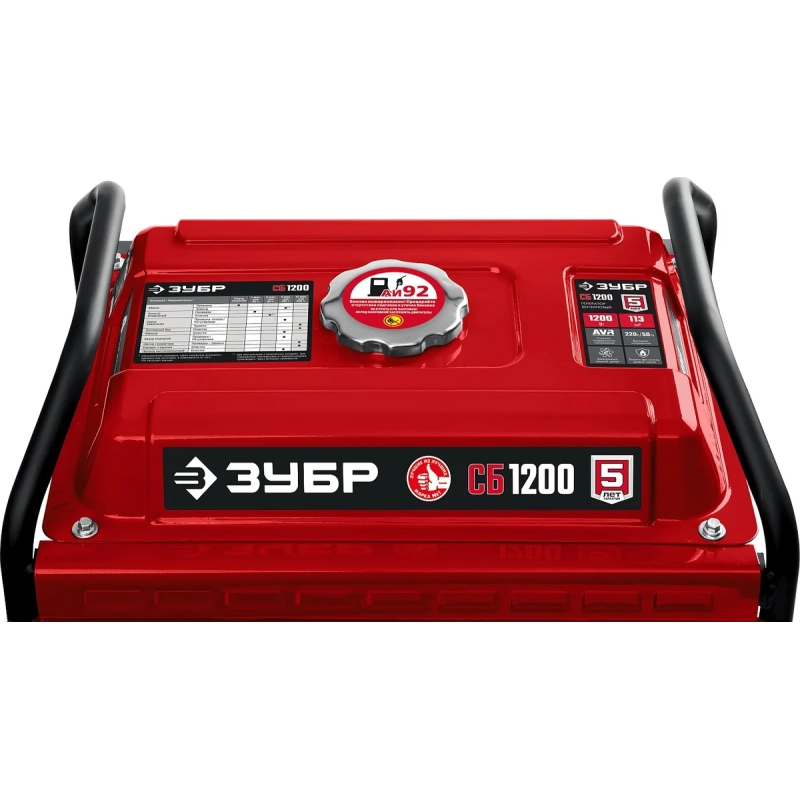 Бензиновый генератор 1200Вт ЗУБР (СБ-1200)