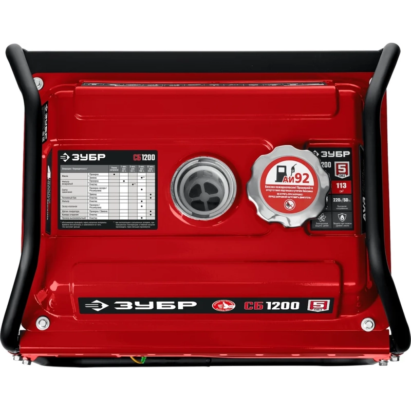 Бензиновый генератор 1200Вт ЗУБР (СБ-1200)