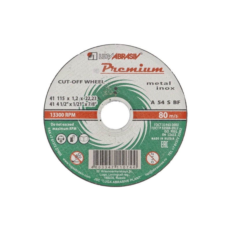 Круг обрезной PREM 150х1,2х22,23 Luga Р