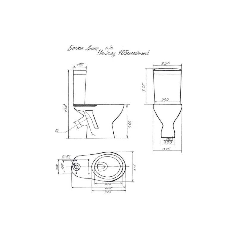 Унитаз в компл. ЮБИЛЕЙНЫЙ-ЛЮКС с арм.бок.под.с сид.