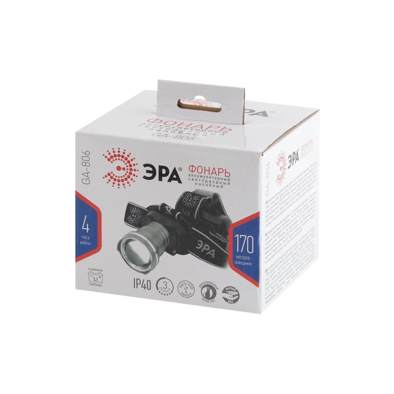 Фонарь GA-806 ЭРА LED НАЛОБНЫЙ, 5Вт, аккум, рег.фокус USB