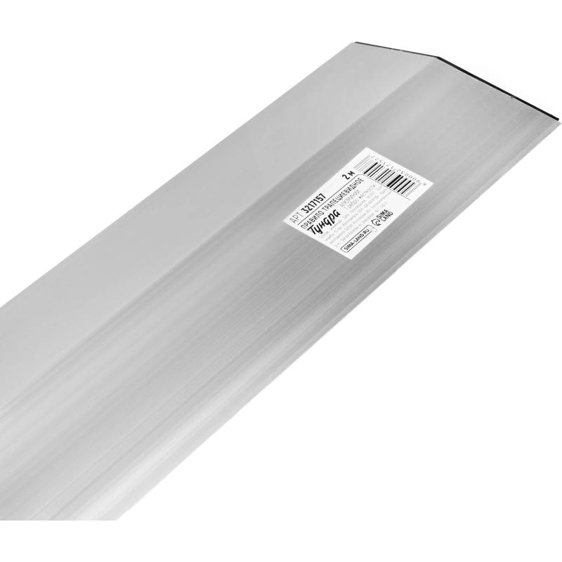СЛ Правило трапециевидное ТУНДРА, 2 м, алюм., 1 ребро жесткости (3217157)