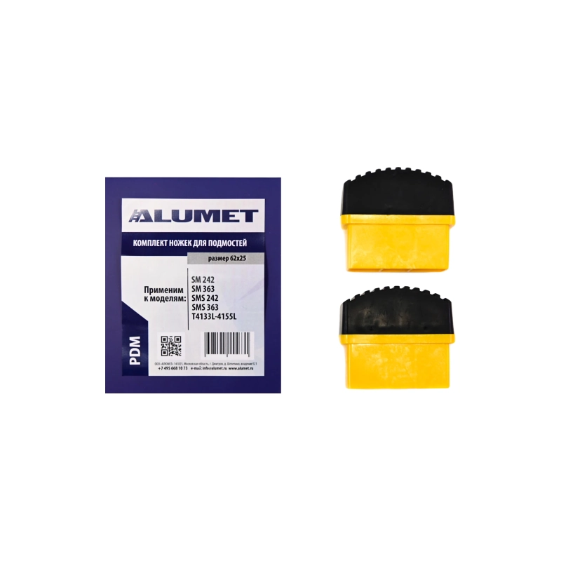 Комплект ножек для подмостей 62х25 PDM