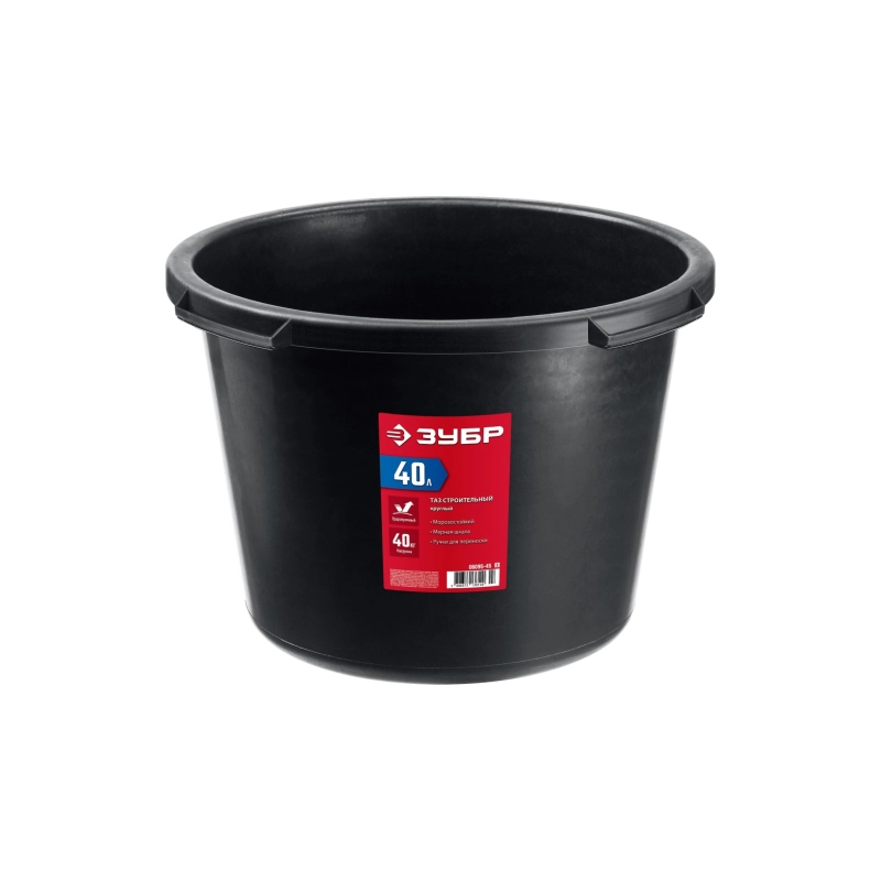 Таз строительный кругл., 40л. ЗУБР (06095-45)