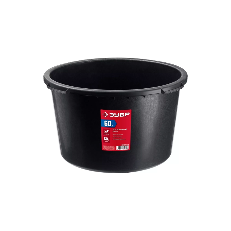 Таз строительный кругл., 60л. ЗУБР (06095-65)