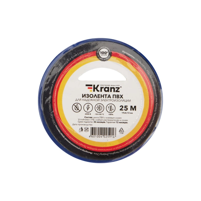 Изолента ПВХ KRANZ 19мм*25м синяя