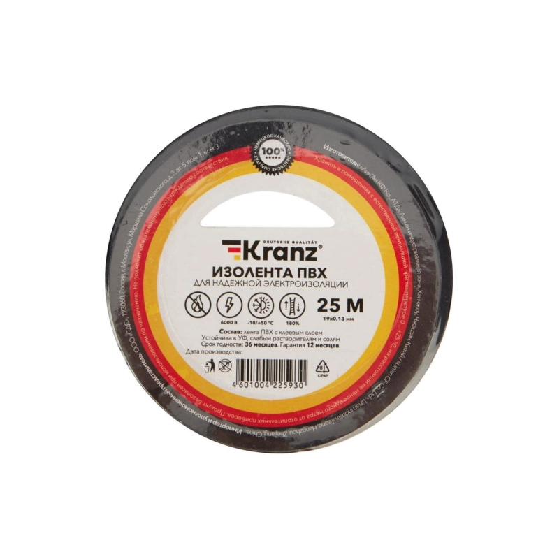 Изолента ПВХ KRANZ 19мм*25м черная