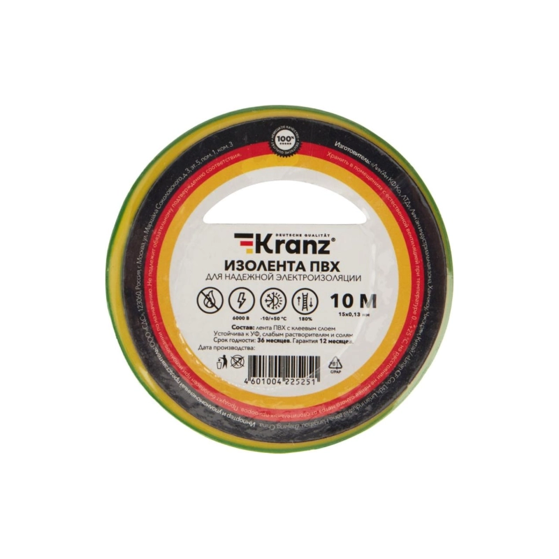 Изолента ПВХ KRANZ 15мм*10м желто-зеленая