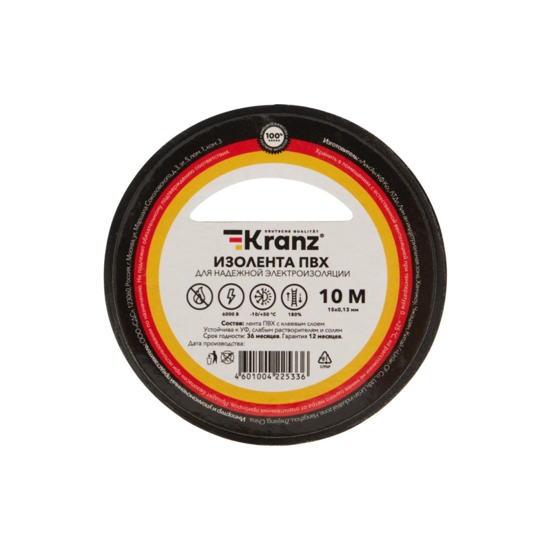 Изолента ПВХ KRANZ 15мм*10м черная