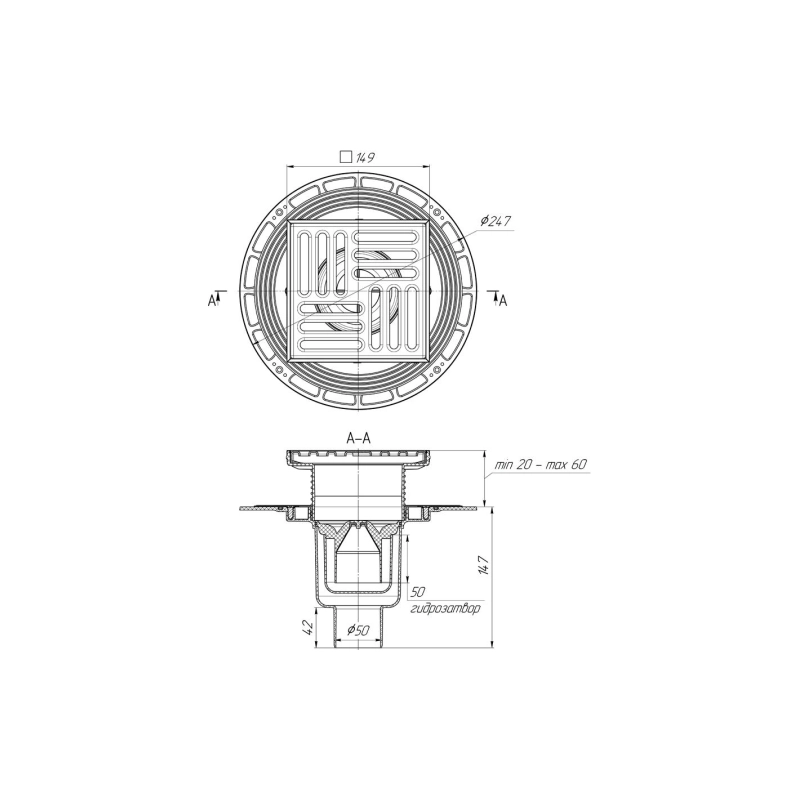 АНИ ПЛАСТ TVZ5712 Трап вер.вып. 50 рег.комб.затв.реш. н/стал. 150*150 мм, h 75 мм