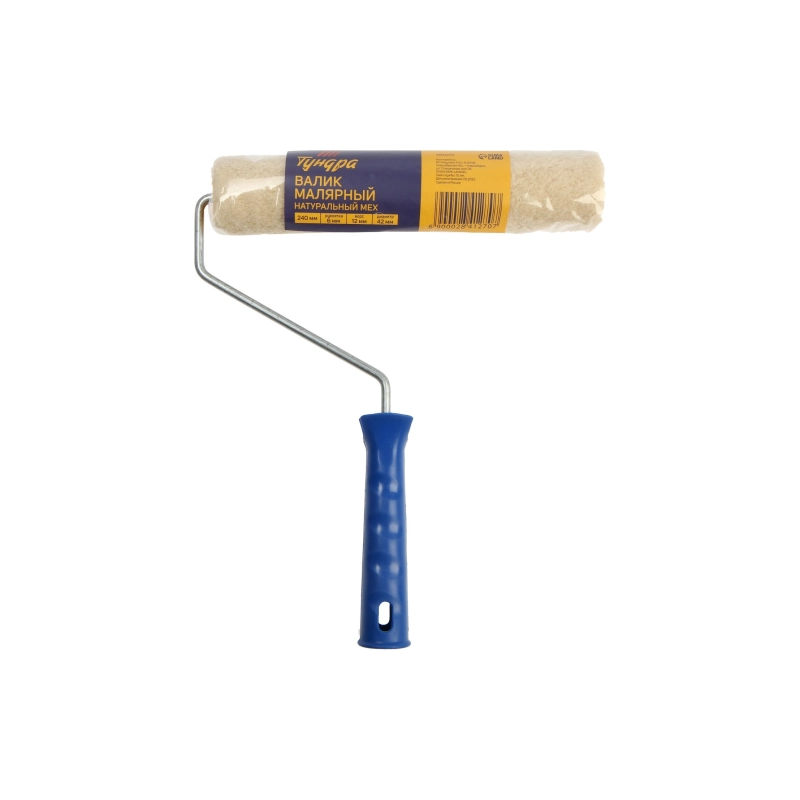 СЛ Валик ТУНДРА, натуральный мех, 240 мм, ворс (2841270)