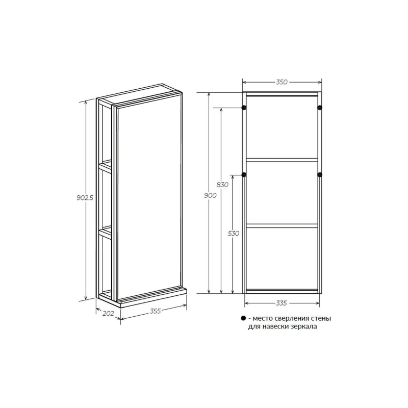 Пенал Grunge Loft зеркальный-сквозной 35П
