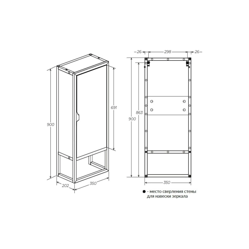 Пенал Grunge Loft 35Н/П 1д