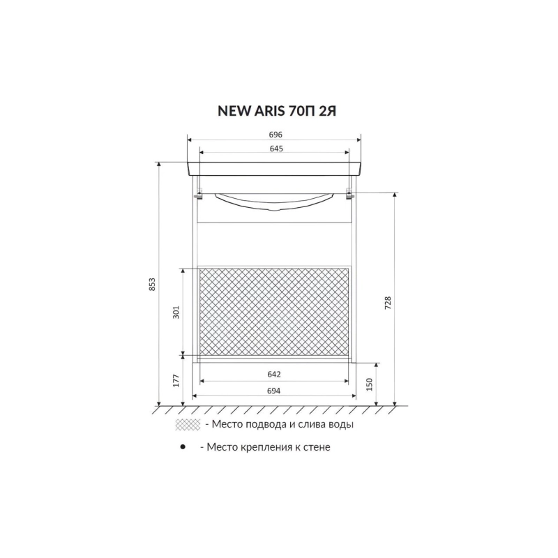 Тумба New Aris 70П 2я. Белый глянец умыв. Como 70