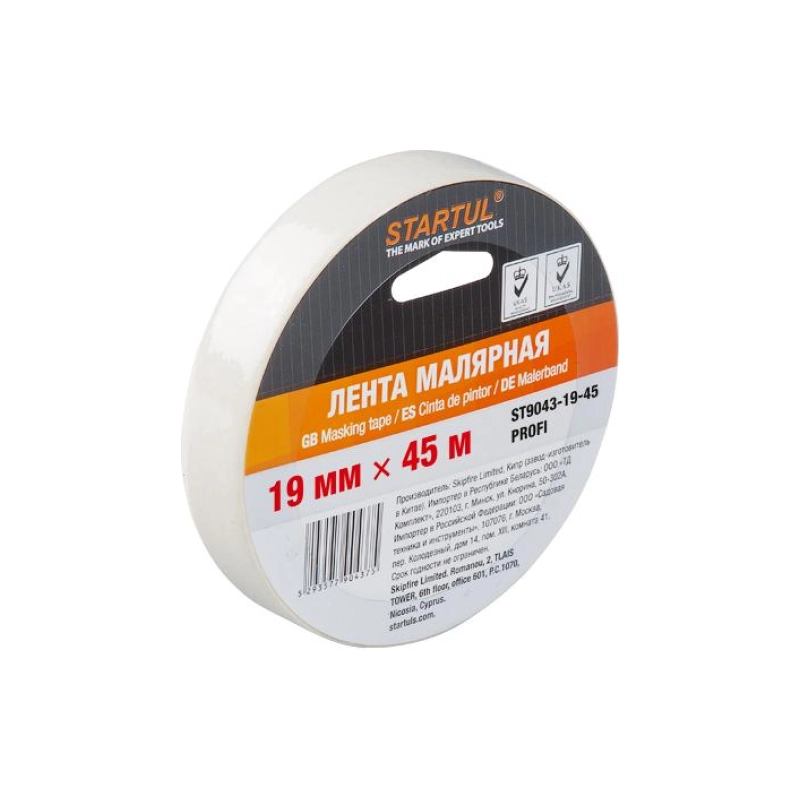 Малярная лента 19ммх45м STARTUL PROFI, белая
