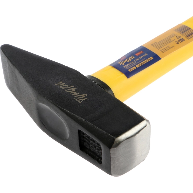 СЛ Молоток слесар. ТУНДРА ПРОФИ, квадр. боек, фиберглас. 3К рукоятка, 800г (9933310)