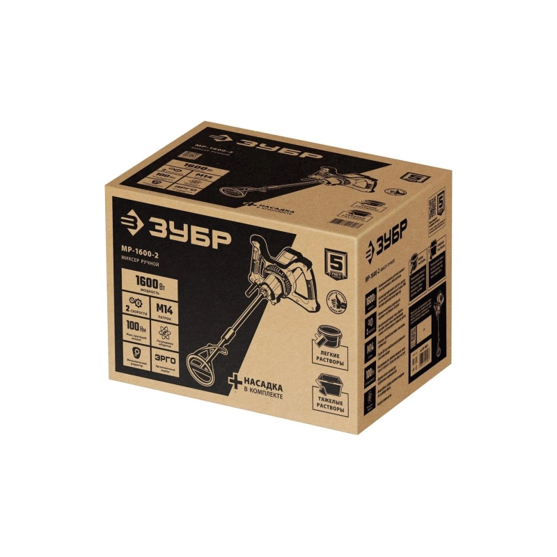 Миксер строительный ЗУБР 1600 Вт, М14, 2 скорости (МР-1600-2)