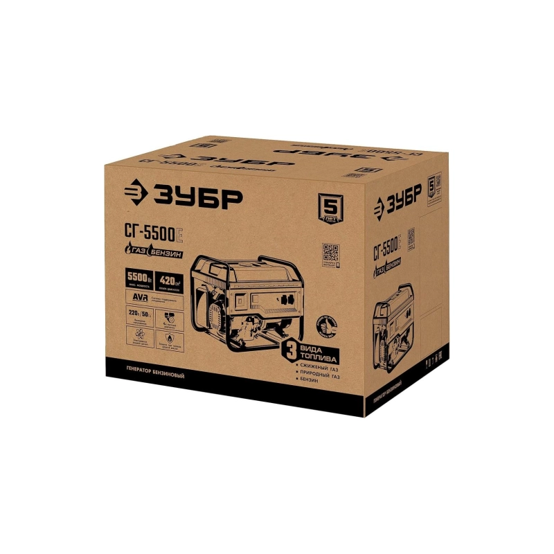 Газовый генератор с электростартером 5500 Вт (сжиж.газ/природ.газ/бензин) ЗУБР (СГ-5500Е)