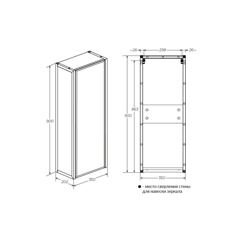 Пенал Grunge Loft зеркальный 35П 1д
