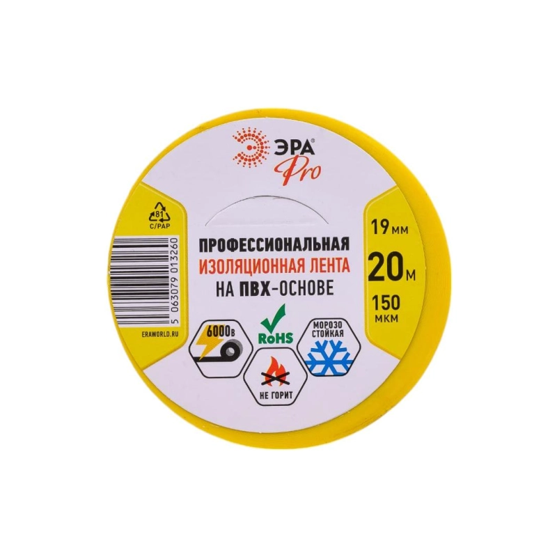 Изолента ПВХ ЭРА Профессиональная 19мм*20м желтая