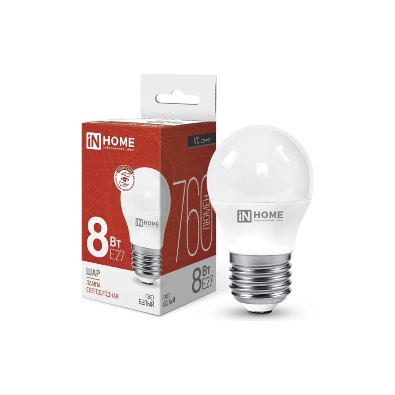 Лампа светодиодн. LED-ШАР 8 Вт Е27, 4000К