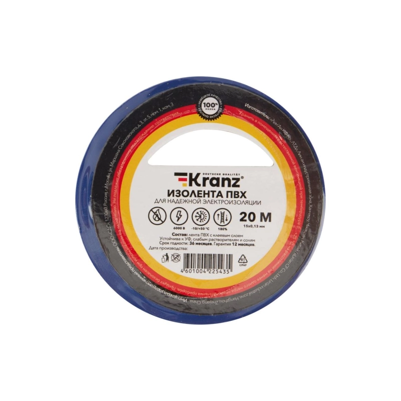 Изолента ПВХ KRANZ 15мм*20м синяя