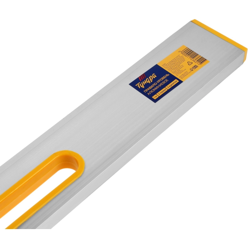 СЛ Правило-уровень алюм. ТУНДРА, 2 глазка, 2 рукоятки, 1 м (1123621)