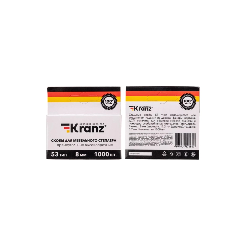Kranz Скобы д/мебельного степлера 8мм, тип 53, 1000шт