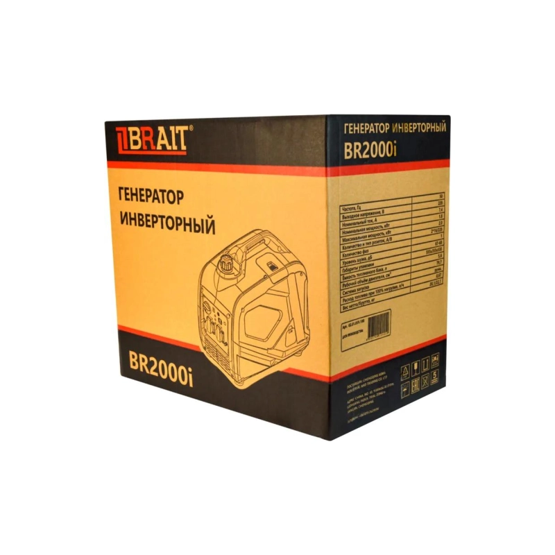 Бензиновый инверторный генератор BR2000i