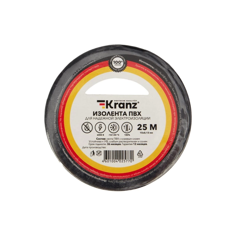 Изолента ПВХ KRANZ 15мм*25м черная
