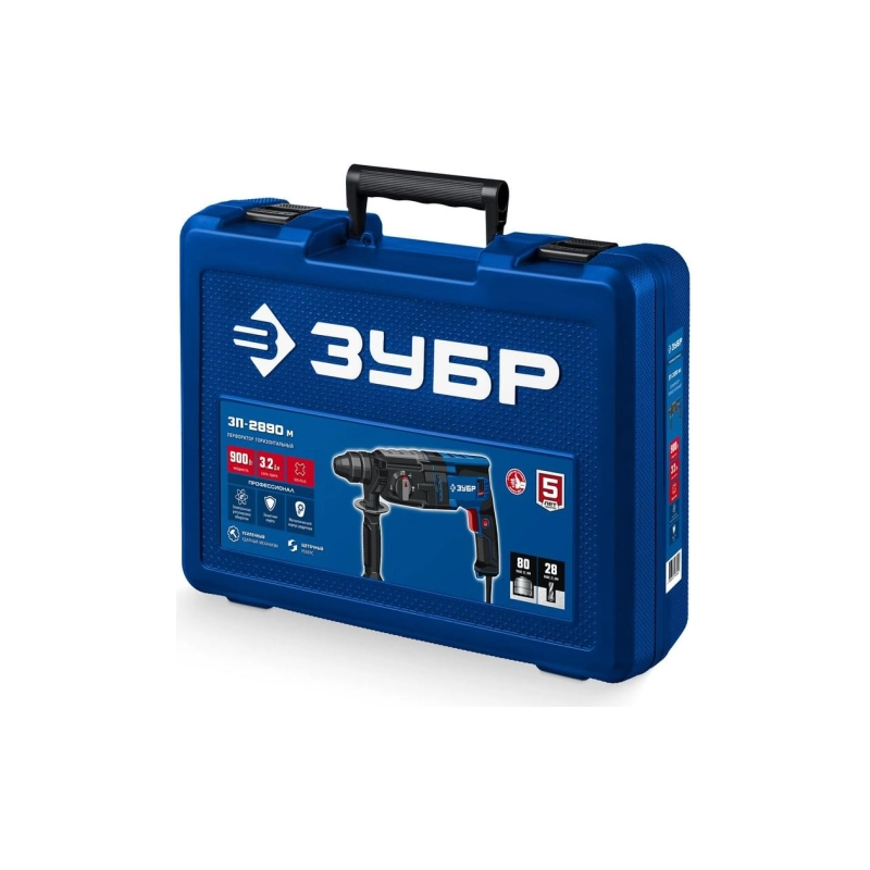 Перфоратор ЗУБР 900 Вт, 28 мм, SDS Plus, мет.корпус, Профессионал (ЗП-2890 М)