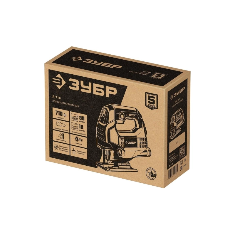 Электрический лобзик ЗУБР 710 Вт, 80 мм (Л-710)