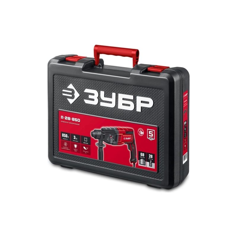Перфоратор ЗУБР 850 Вт, 28 мм, SDS Plus (ПВ-28-850)