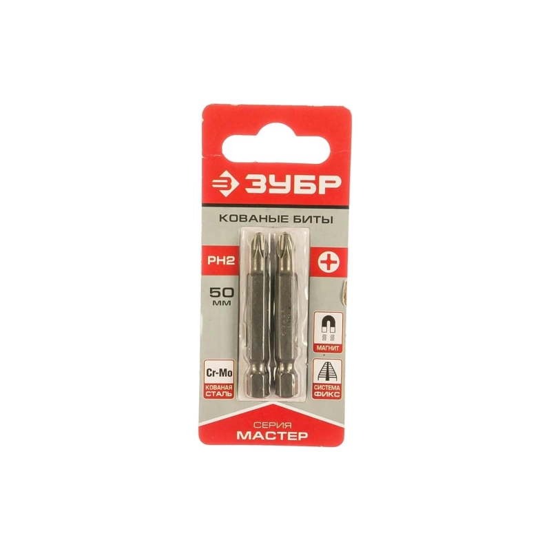 ЗУБР Бита кованая PH2, 50 мм (2шт/уп) (26001-2-50-2)