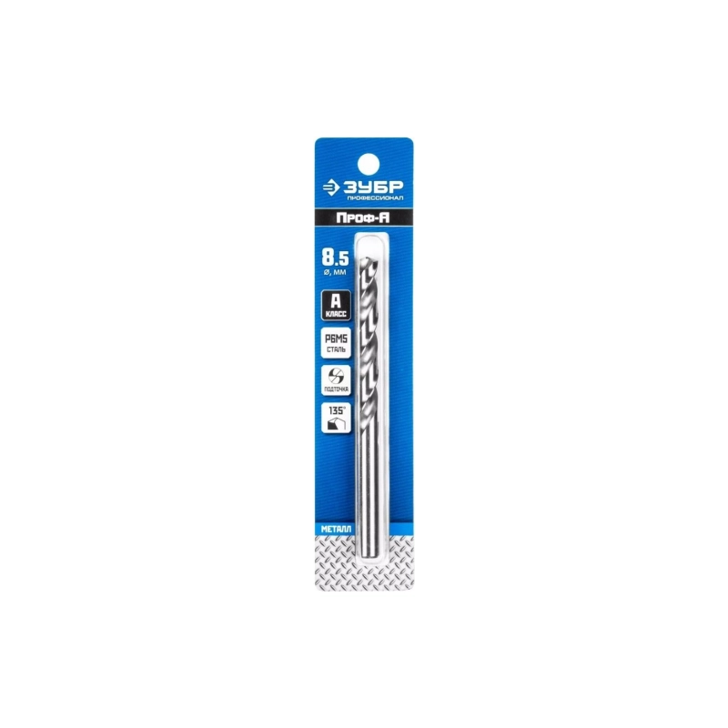 ЗУБР ПРОФ-А Сверло по металлу, Профессионал 8,5*117 мм, сталь Р6М5, класс А (29625-8.5)