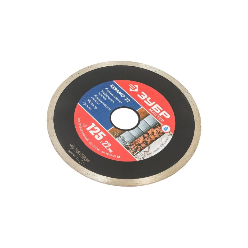 ЗУБР Диск алмазный сплошной Керамо-22, 125*22,2*5*1,9 (36615-125)