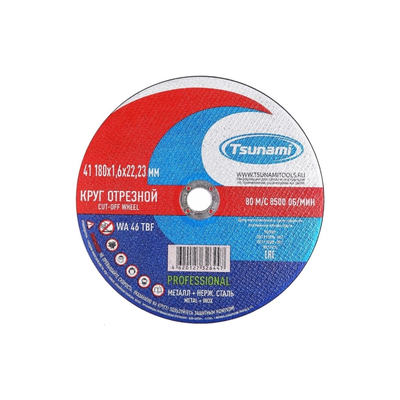 Tsunami Круг отрезной по металлу 180*1,6*22 А40