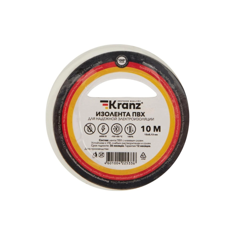 Изолента ПВХ KRANZ 15мм*10м белая
