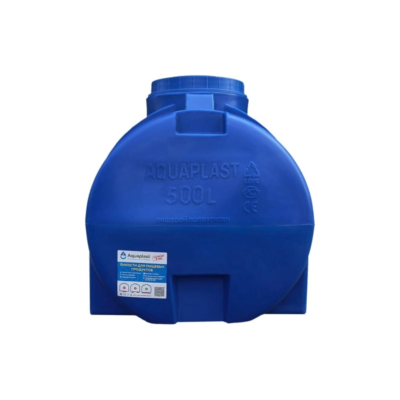 АП Емкость GOR 500л синяя (990*900*1070)