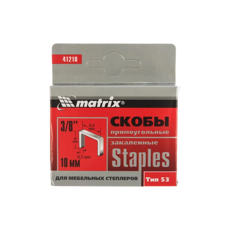 Скобы закаленные 10 мм, тип 53, 1000 шт в упаковке, Стандарт Лайн