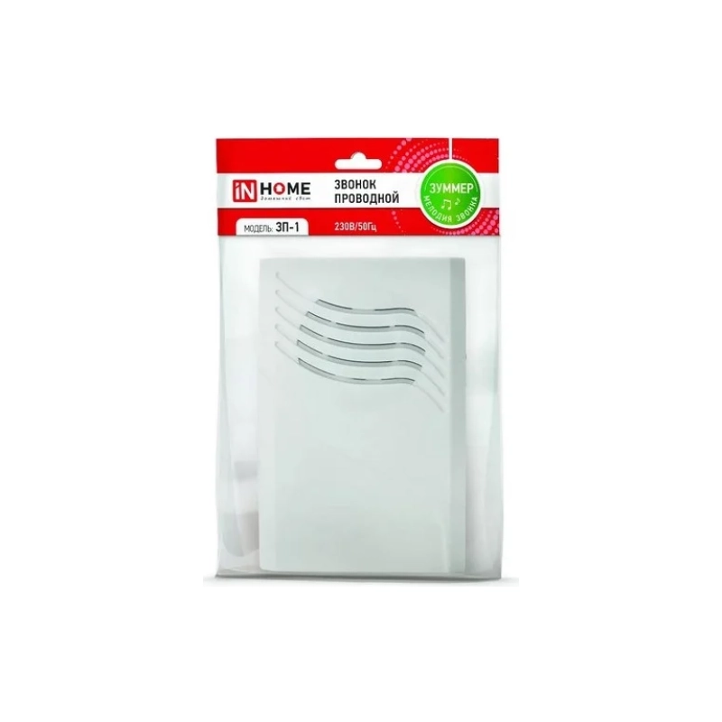 Звонок проводной ЗП-2 Трель бел. IN HOME
